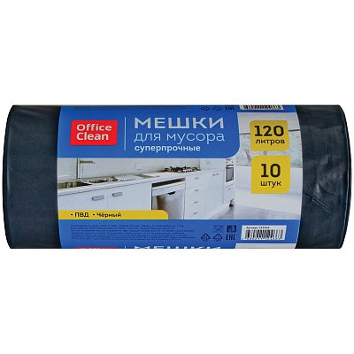 Мешки для мусора 120л OfficeClean ПВД, 68×105см, 55мкм, 10шт., суперпрочные, черные, в рулоне