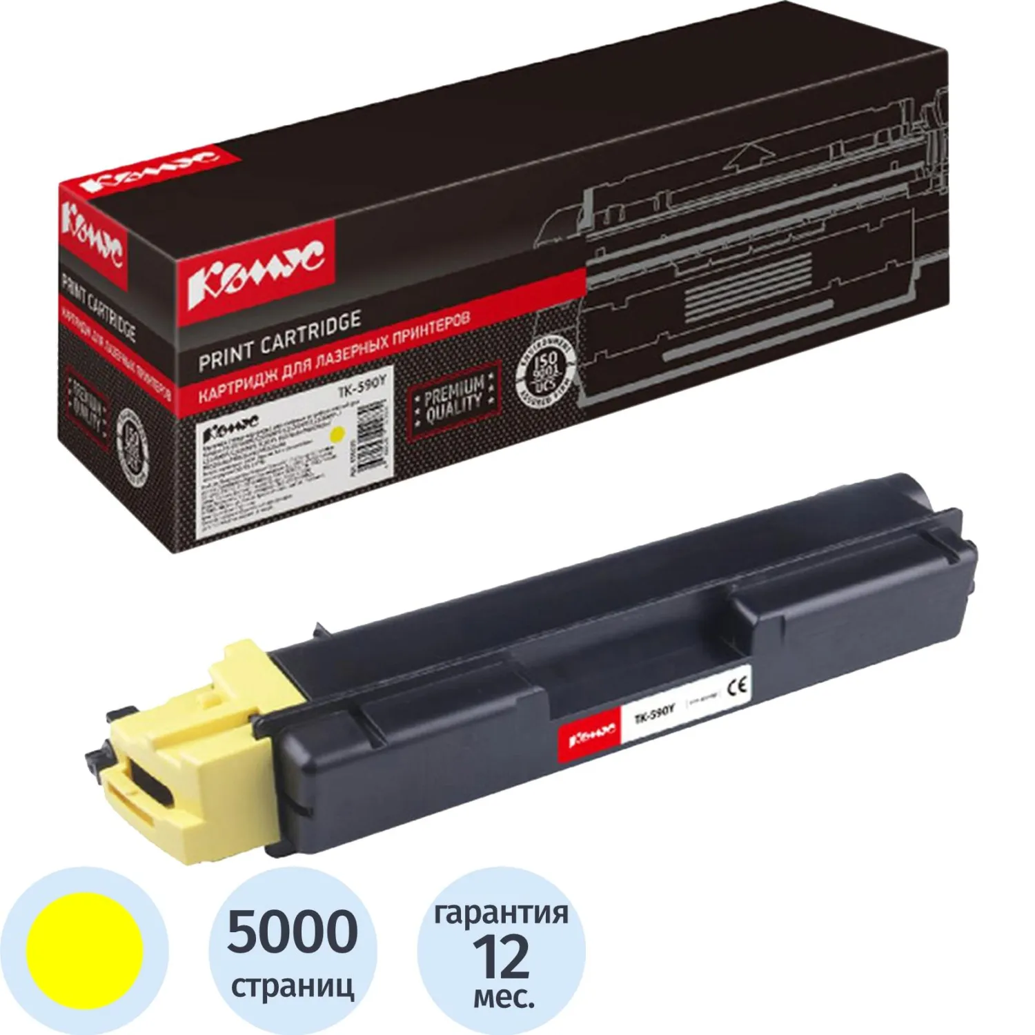 Картридж лазерный Комус TK-590Y 1T02KVANL0 для Kyocera жёлтый совместимый
