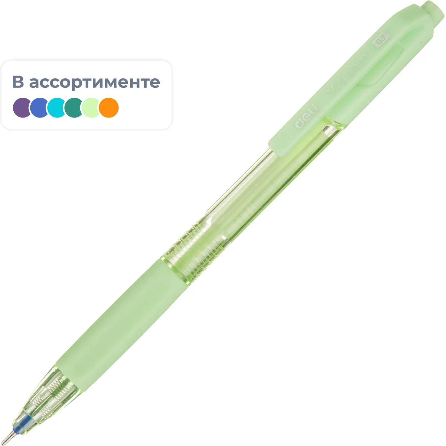превью Ручка шариковая автоматическая Deli X-tream синяя (толщина линии 0.4 мм, EQ199-BL)