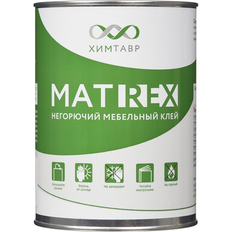 Клей мебельный для ткани и поролна MATREX Red (1л./1 кг)
