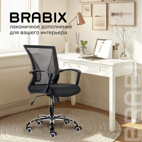 Кресло BRABIX «Wings MG-304», пластик черный, хром, сетка, черное, 532016