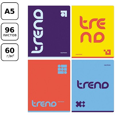 Тетрадь 96л., А5, клетка BG «Monocolor. Trend»