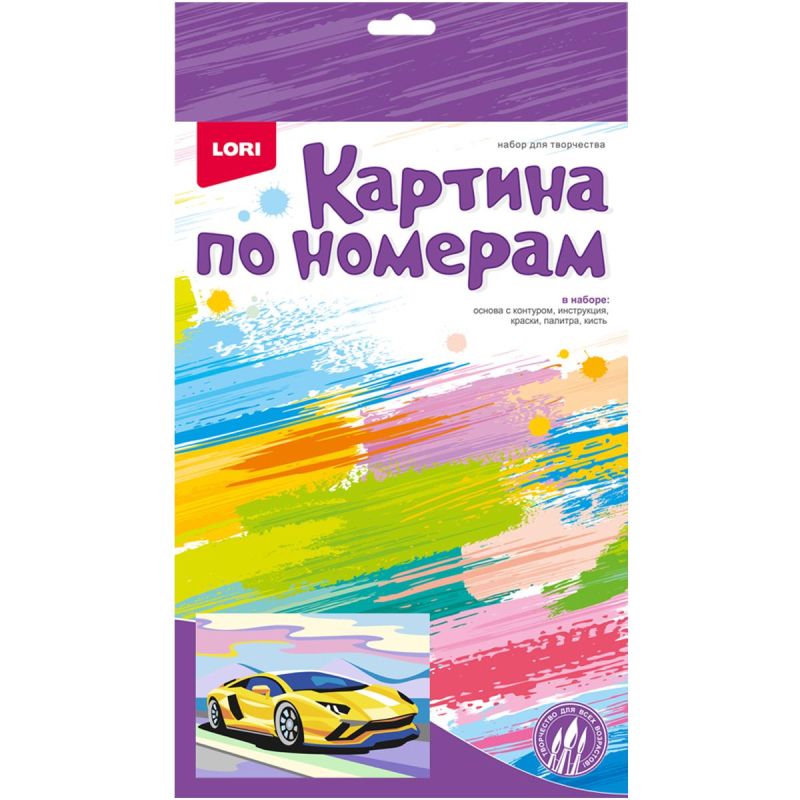 Картины по номерам уссурийск оптом