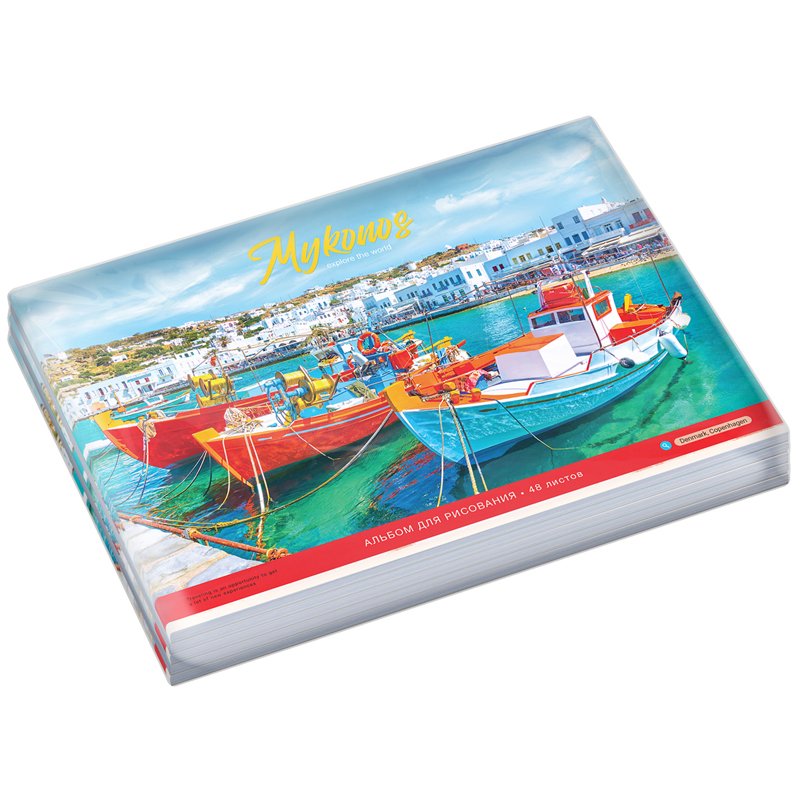 Альбом для рисования 48л., А4, на склейке ArtSpace «Путешествия. Bright journey»