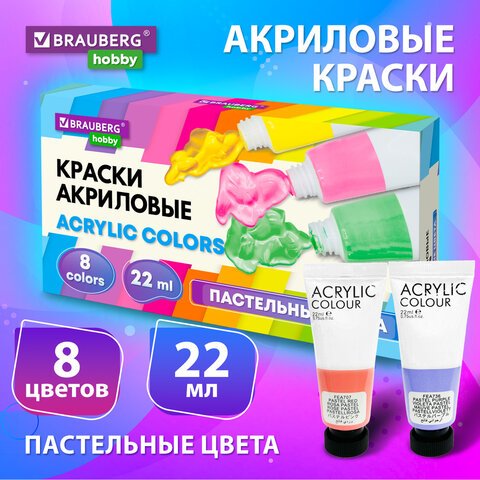превью Краски акриловые художественные 8 ПАСТЕЛЬНЫХ цветов в тубах по 22 мл, BRAUBERG HOBBY