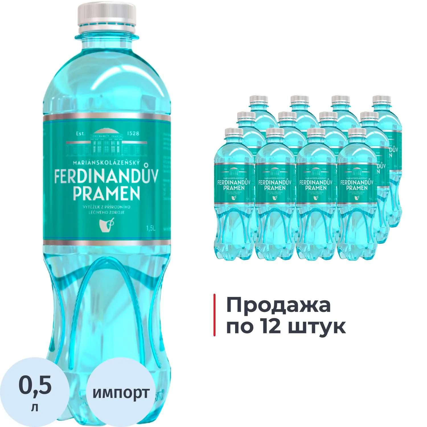 Вода минеральная Ferdinanduv Pramen столовая газированная 0.5 л