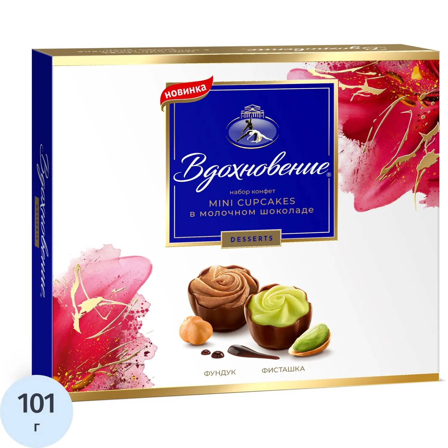 превью Конфеты Вдохновение Mini Cupcakes фисташка-фундук, 101г