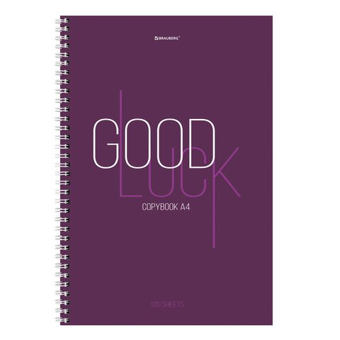 Тетрадь А4, 120 л., BRAUBERG, гребень, клетка, обложка твердая, «Good Luck»