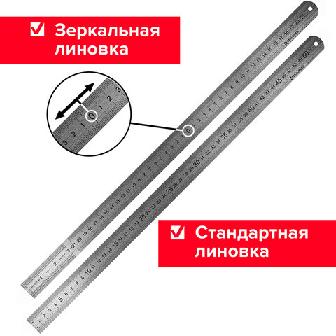 Линейка металлическая BRAUBERG, 50 см, упаковка с европодвесом