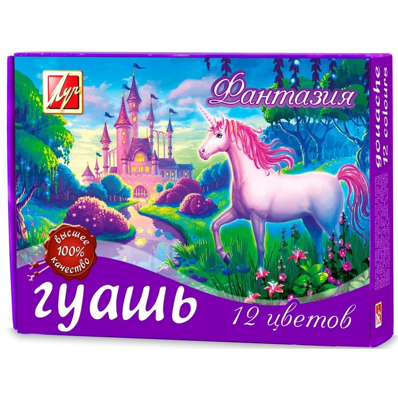 Гуашь ЛУЧ «Фантазия», 12 цветов, 15 мл, 260 г
