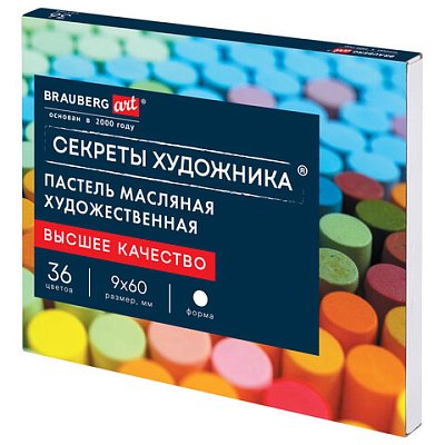 Пастель масляная художественная BRAUBERG ART «Секреты художника», 36 цветов, круглое сечение