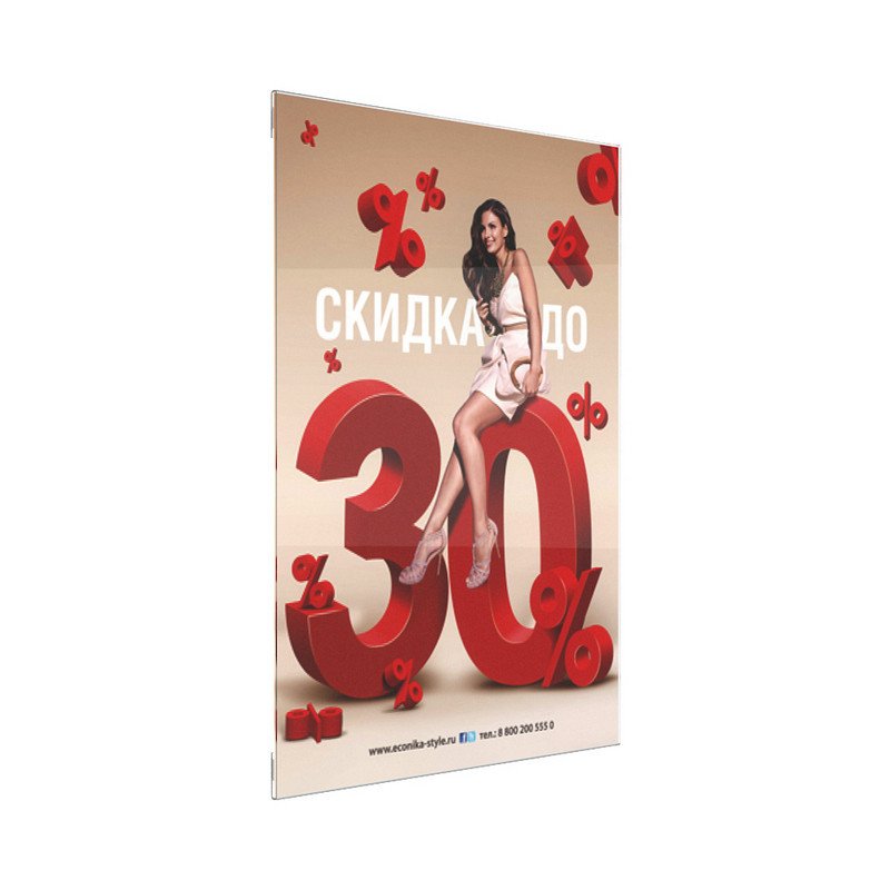 Карман настенный PS-T со скотчем, формат А4, вертикальный (10 шт/уп)