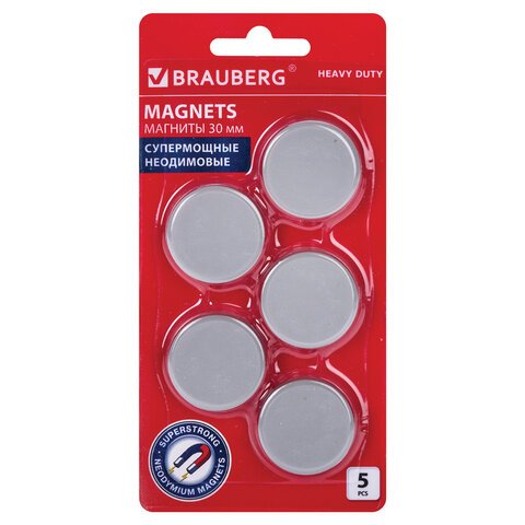 Магниты СУПЕРМОЩНЫЕ НЕОДИМОВЫЕ 30 мм, НАБОР 5 шт., серые, BRAUBERG «HEAVY DUTY»