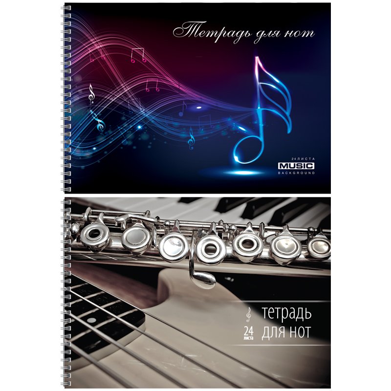 превью Тетрадь для нот 24л., А4, на гребне ArtSpace (гориз. )