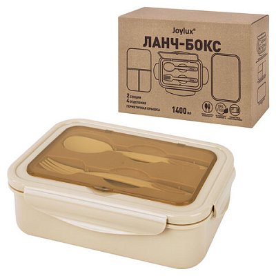 Ланч-бокс контейнер, 2 секции 3+1 отделение 1.4 л, ложка, вилка 7×21х14 см, бежевый, JOYLUX