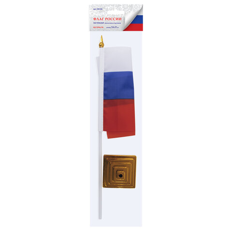 Флаг России настольный 14×21 см, без герба, BRAUBERG, 550184
