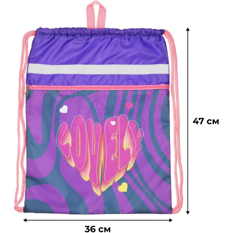 Мешок для обуви Комус Класс Lovely, 1ручка, карман, светоотр,36×47