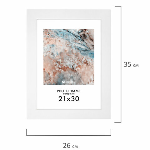 Рамка 21×30 см небьющаяся, КОМПЛЕКТ 3 шт., багет 29 мм, МДФ, BRAUBERG «Basic», белая