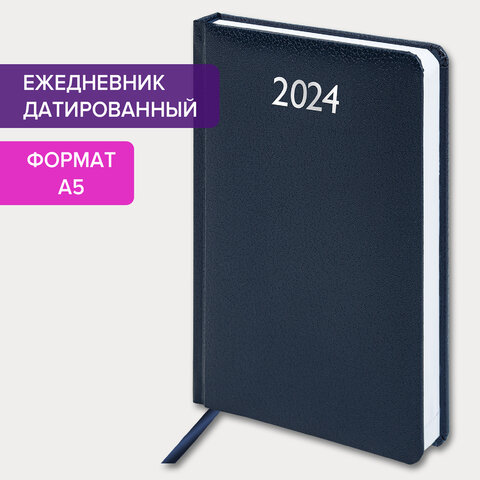 Ежедневник датированный 2024 А5 138×213 мм BRAUBERG «Profile», балакрон, синий
