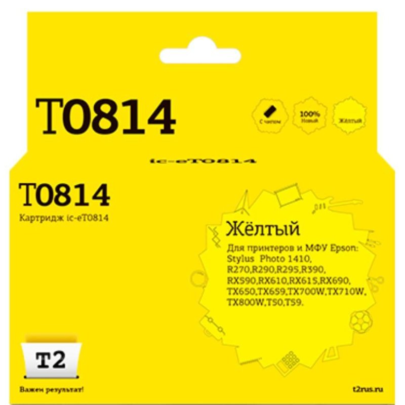Картридж струйный T2 T0814 (IC-ET0814) жел. для Epson R270R/R390/RX690/TX700