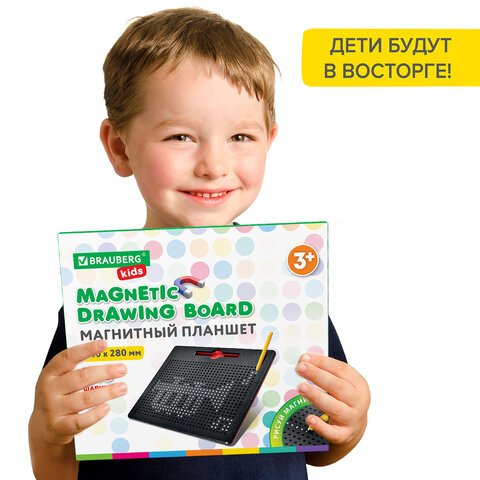 Магнитный планшет доска MAGPAD MAX для рисования 25×28 см, 713 шариков, BRAUBERG KIDS