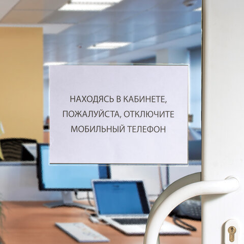 Карманы самоклеящиеся BRAUBERG, комплект 3 шт., А4, 223х303 мм, на лицевую сторону папок