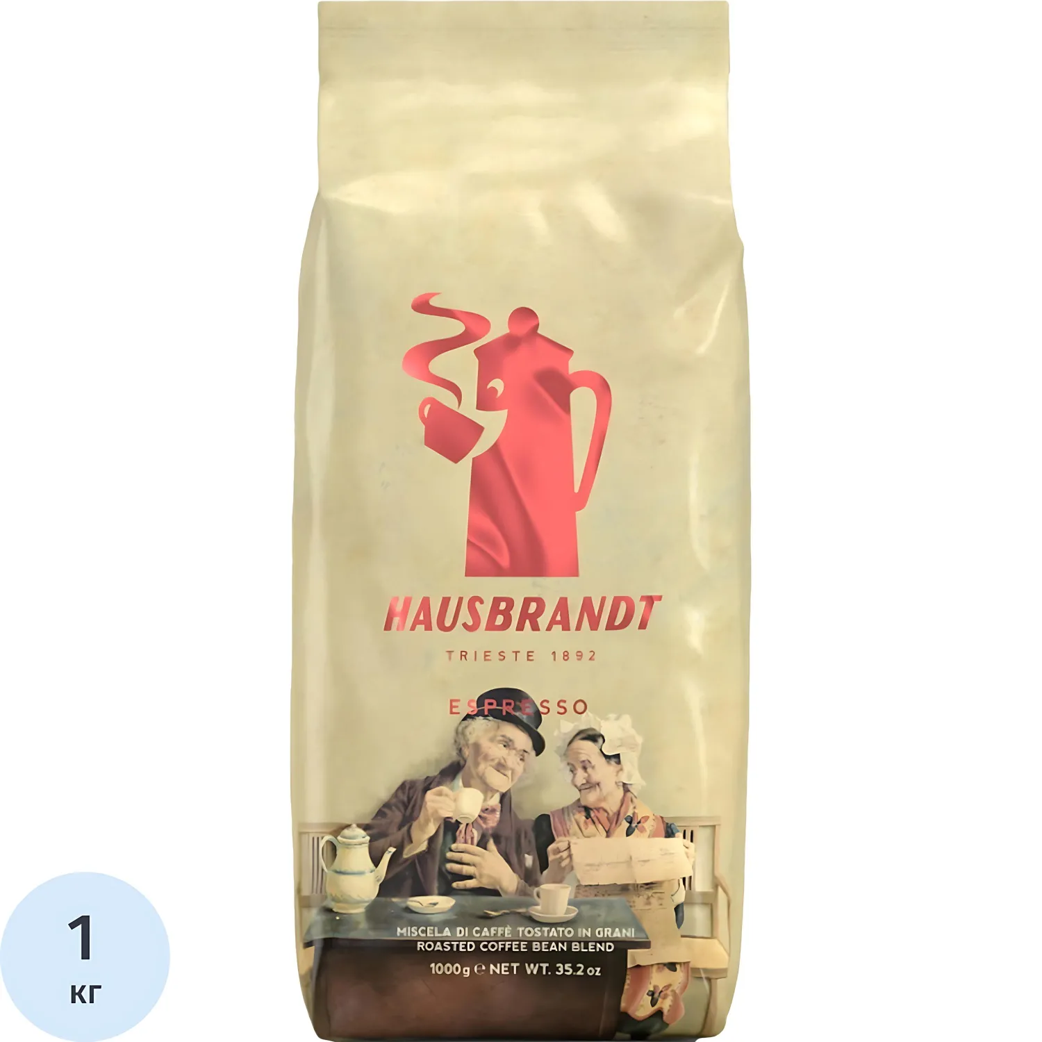 Кофе в зёрнах Hausbrandt Espresso 1 кг (пакет)