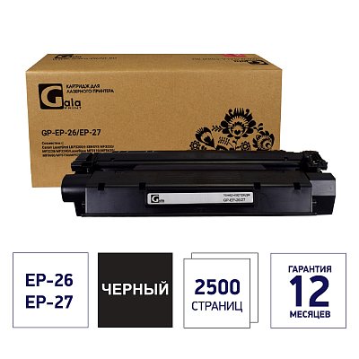 Картридж лазерный Galaprint EP-26/EP-27 чер. для CanonMF5730/MF5750/MF5770