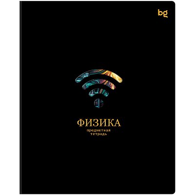 Тетрадь предметная 48л. BG «Информационное поле» - Физика, soft-touch ламинация, выб. лак