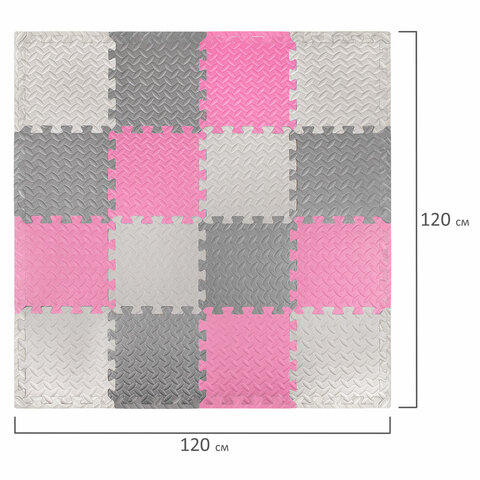 Коврик-пазл напольный 1.2×1.2 м, 16 шт., 30×30 см, толщина 1 см, серый, розовый, светло-серый, ЮНЛАНДИЯ