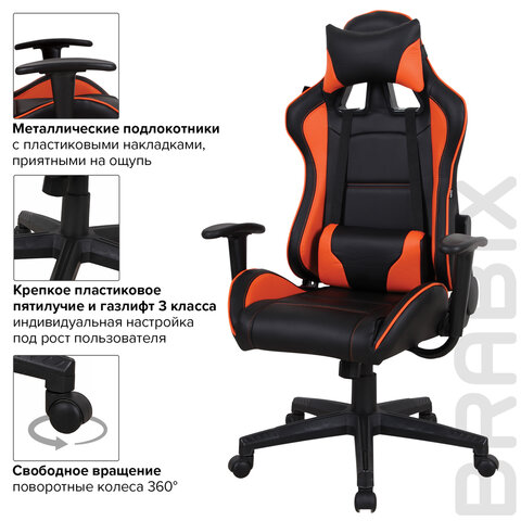 Кресло компьютерное BRABIX «GT Racer GM-100», две подушки, экокожа, черное/оранжевое, 531925