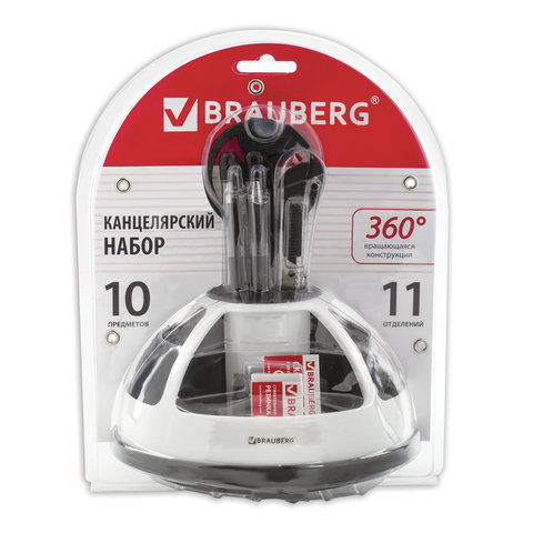 Канцелярский набор BRAUBERG «Микс», 10 предметов, вращающаяся конструкция, черно-белый, блистер