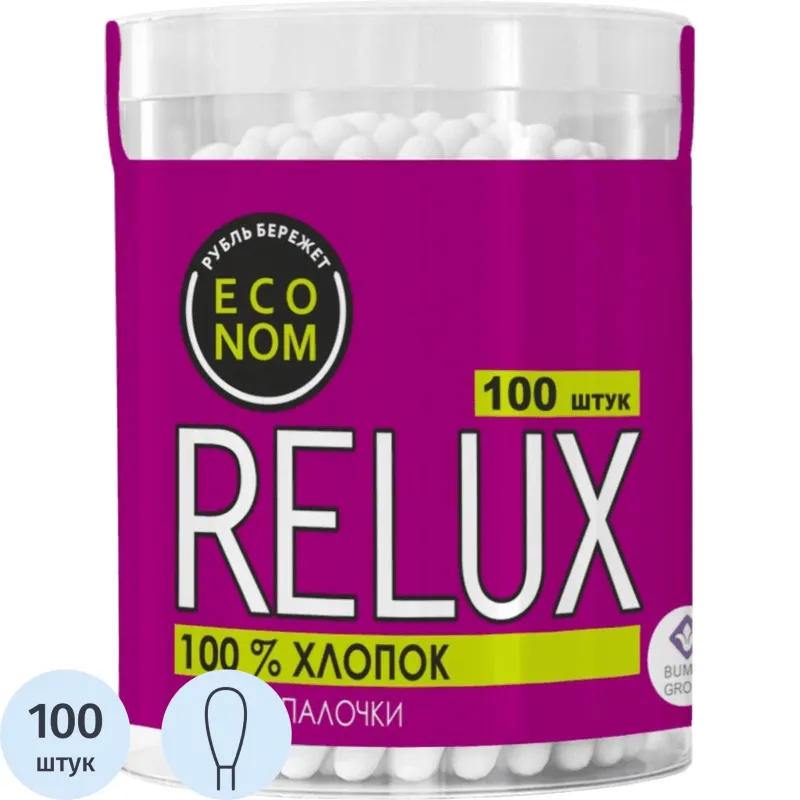 Палочки ватные Relux 100 штук коробка пластиковая коробка