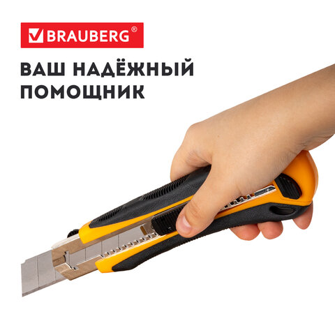 Нож универсальный мощный25 ммBRAUBERG EXTRA-DLс двумя фиксаторамирезиновые вставки238732
