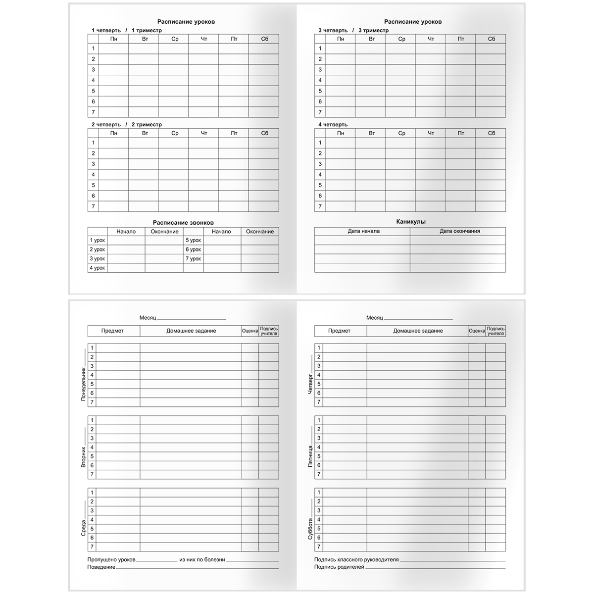 Дневник 1-4 кл. 48л. (твердый) BG «Котосмонавт», глянцевая ламинация