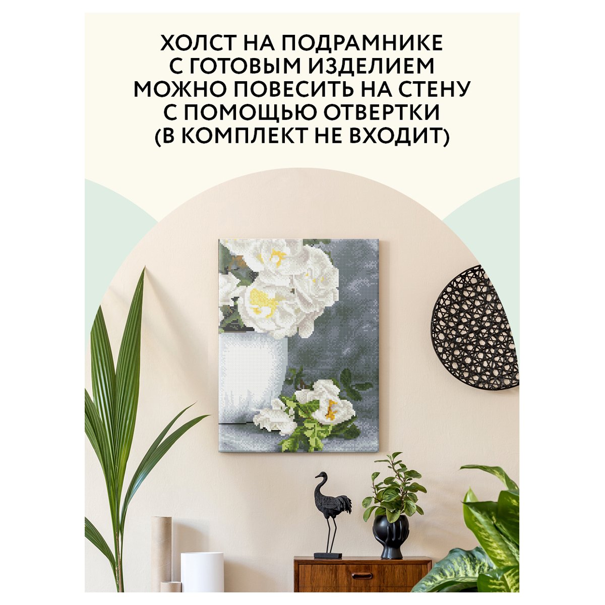 Алмазная мозаика ТРИ СОВЫ «Садовые цветы», 30×40см, холст на деревянном подрамнике, картонная коробка с пластиковой ручкой