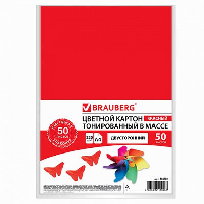 Картон цветной А4 ТОНИРОВАННЫЙ В МАССЕ, 50 листов, КРАСНЫЙ (интенсив), в пакете, BRAUBERG, 210×297 мм