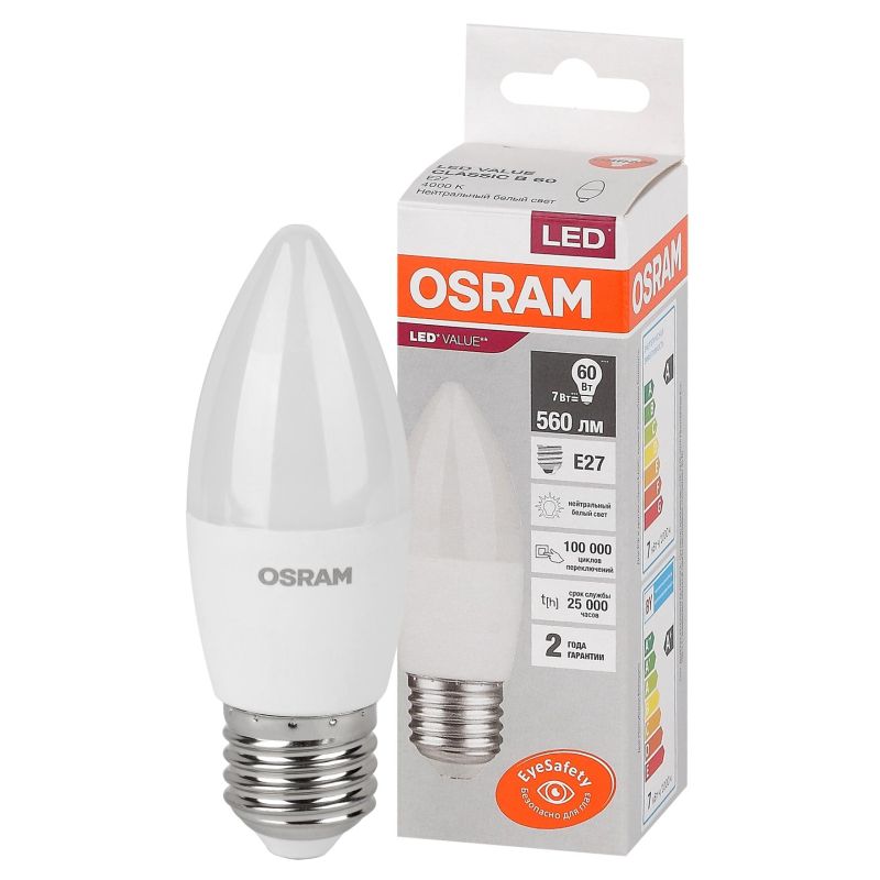 Лампа светодиодная OSRAM LED Value B, 560лм, 7Вт (замена 60Вт), 4000К E27