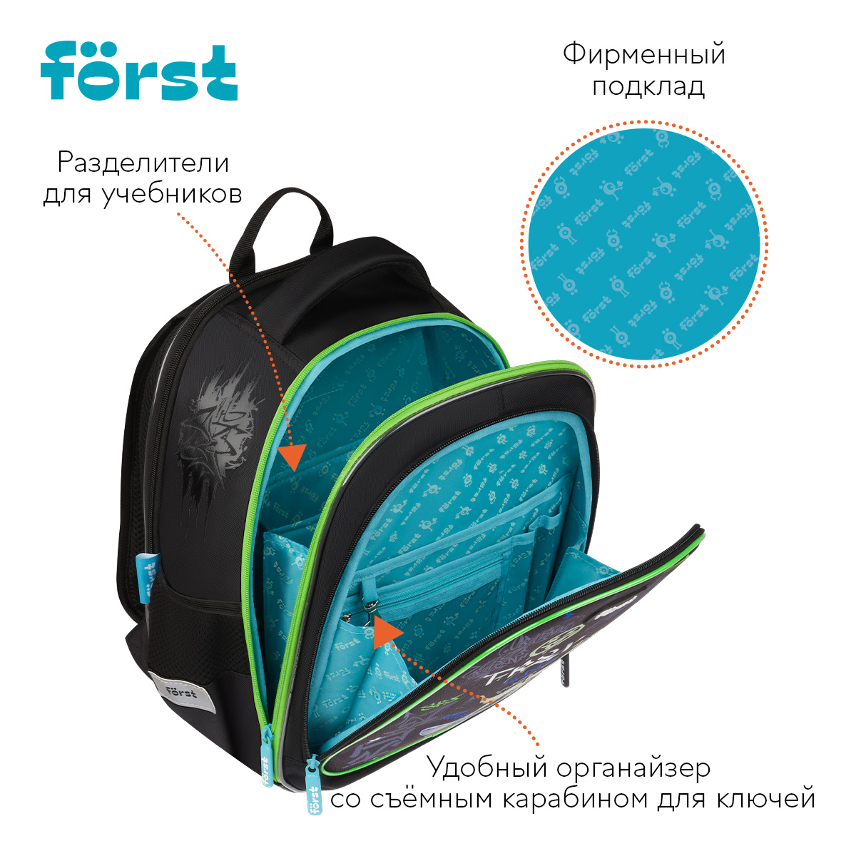 Рюкзак Först F-Cloud «Royal Roar» 37×28.5×16.5см, 3 отделения, 3 кармана, анатомическая спинка