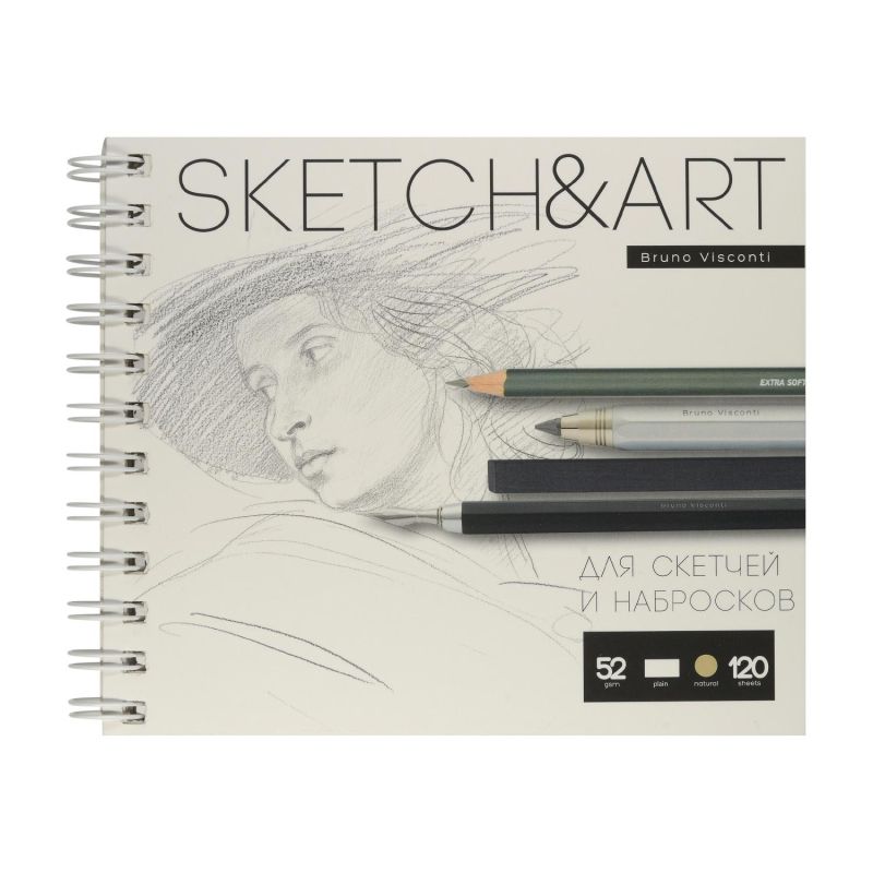 превью Скетчбук Sketch&Art 185×155мм 120л 52г гладк, греб, д/скетч, набр 1-120-566/02