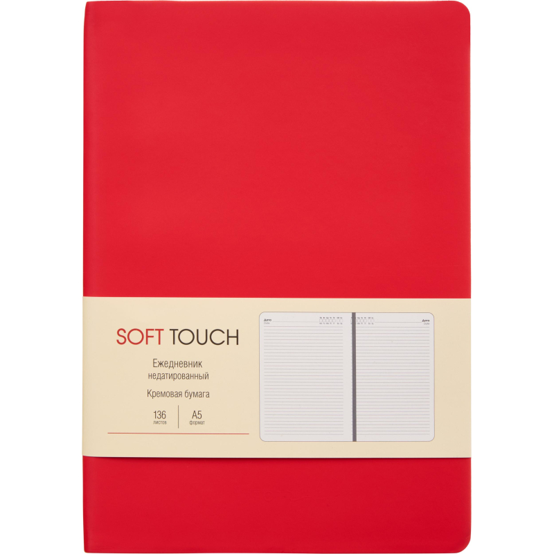Ежедневник недатированный А5 136л SOFT TOUCH интеграл. красный ЕКСТ52513607