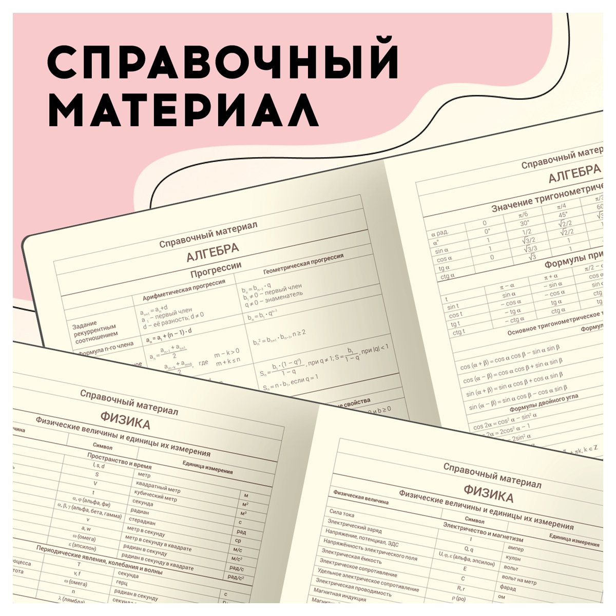 Дневник 1-11 кл. 48л. (твердый) Greenwich Line «In search of happiness», ткань, печать, тисн. фольгой, тон. блок, ляссе