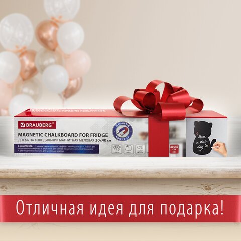 Доска на холодильник магнитно-меловая 30×40 см «Pussy Cat» с набором аксессуаров, BRAUBERG