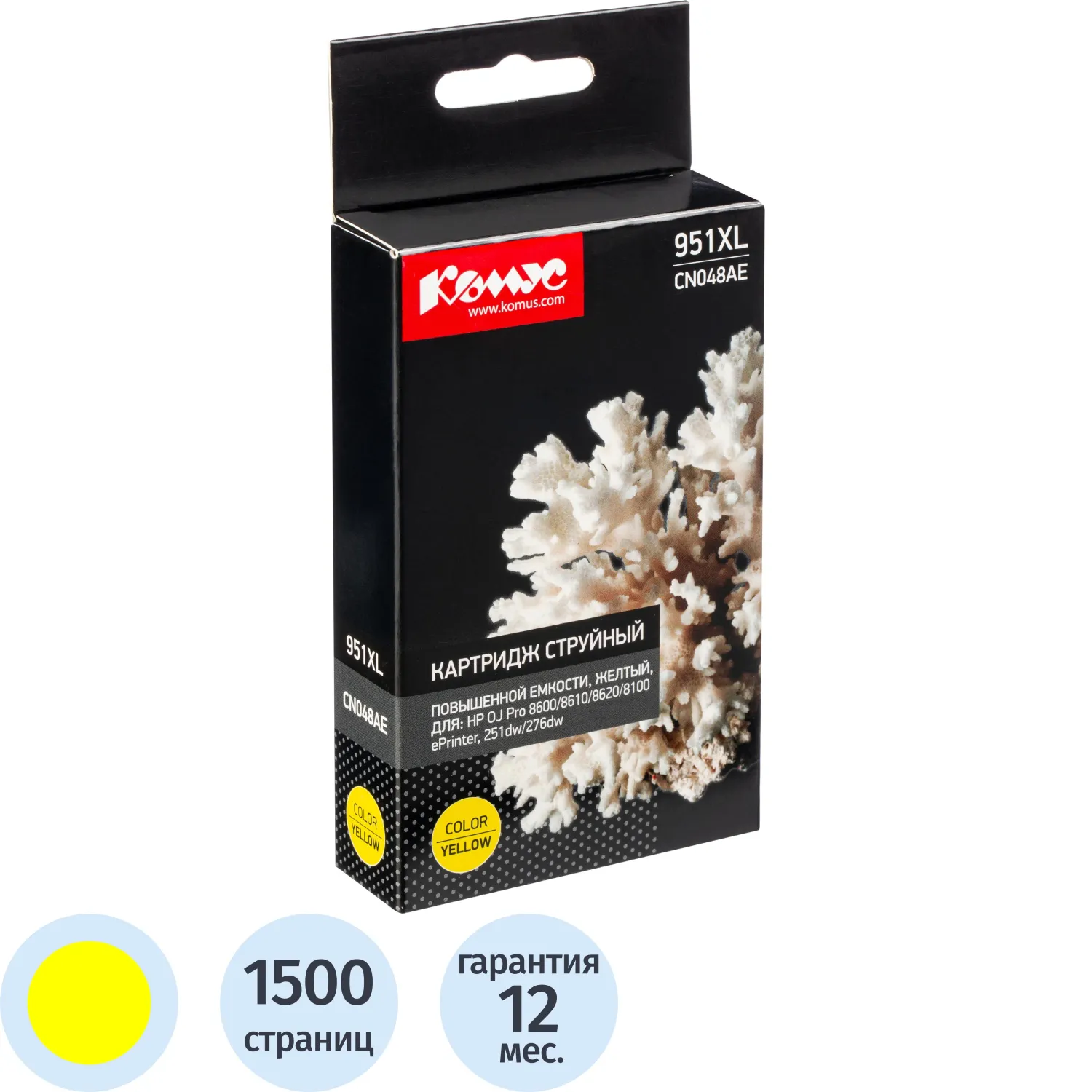 превью Картридж струйный Комус 951XL CN048AE для HP жёлтый совместимый повышенной ёмкости