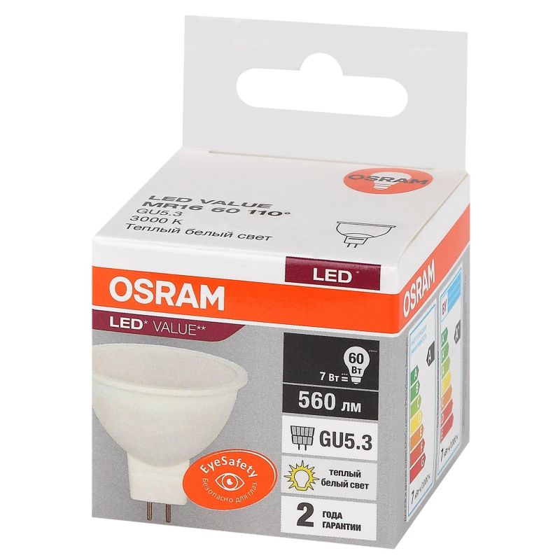 Лампа светодиодная OSRAM LED Value MR16, 560лм, 7Вт (замена 60Вт), 3000К