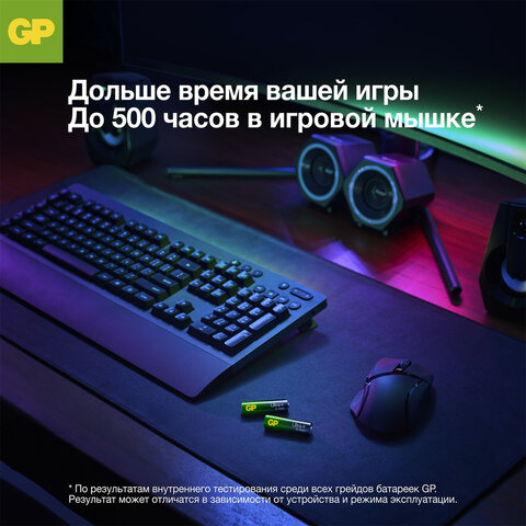Батарейки КОМПЛЕКТ 2 шт., GP Ultra Plus G-Tech, AA (LR6), алкалиновые, пальчиковые