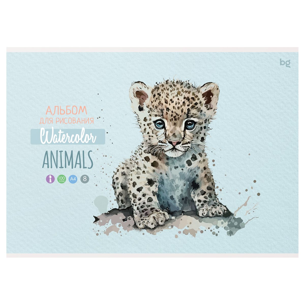 Альбом для рисования 08л., А4, на скрепке BG «Animals»
