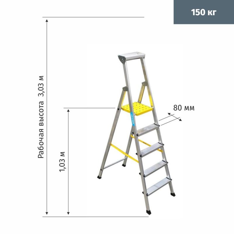  алюминиевая 5 ступеней Alutek арт. 1149479 -   .