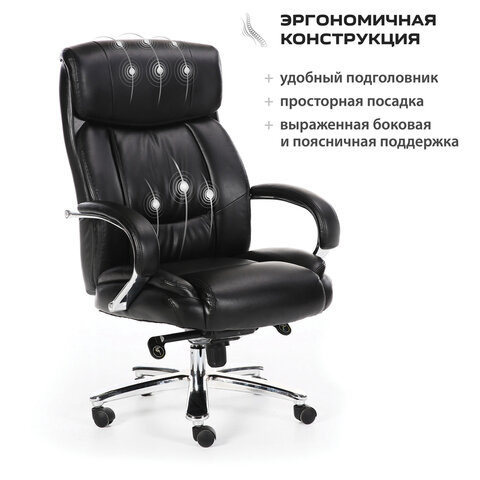 Кресло офисное BRABIX PREMIUM «Direct EX-580», хром, рециклированная кожа, черное