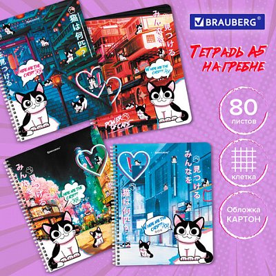 Тетрадь А5 80 л. BRAUBERG, гребень, клетка, обложка картон, «Anime Cats» (микс в спайке)